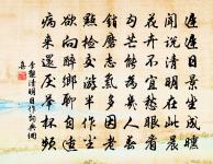 複次前韻四首呈二袁君並王君申祿原文_複次前韻四首呈二袁君並王君申祿的賞析_古詩文