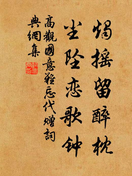 幾夜驪珠落蔀家，直疑光焰映朝霞 詩詞名句