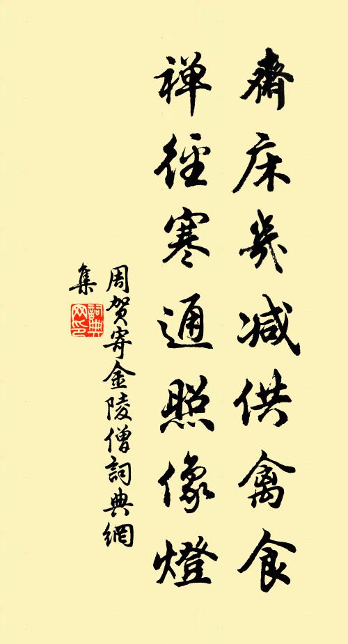 道人晨起開東軒,趺坐一醉扶桑暾 詩詞名句