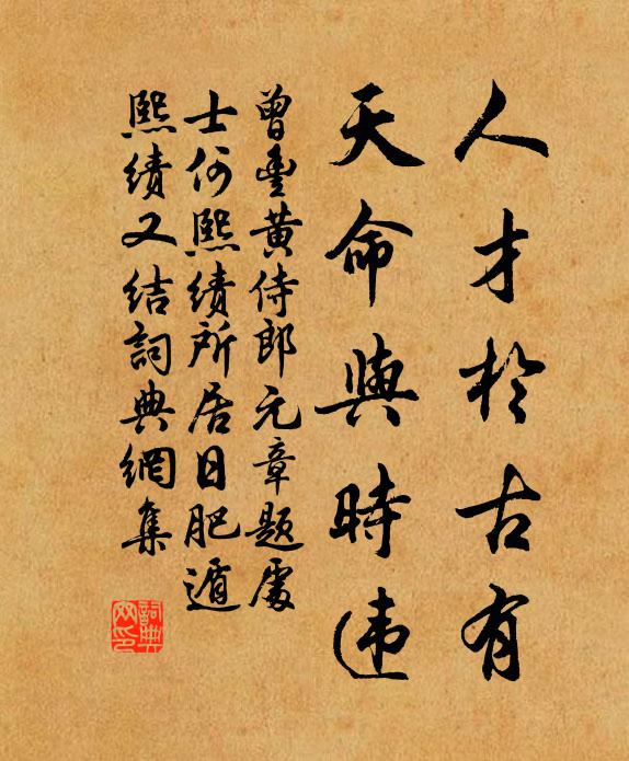 館陶園外雨初晴，繡轂香車入鳳城 詩詞名句