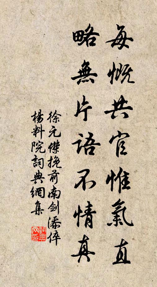 年逾八十真當去,似為雲山尚小留 詩詞名句