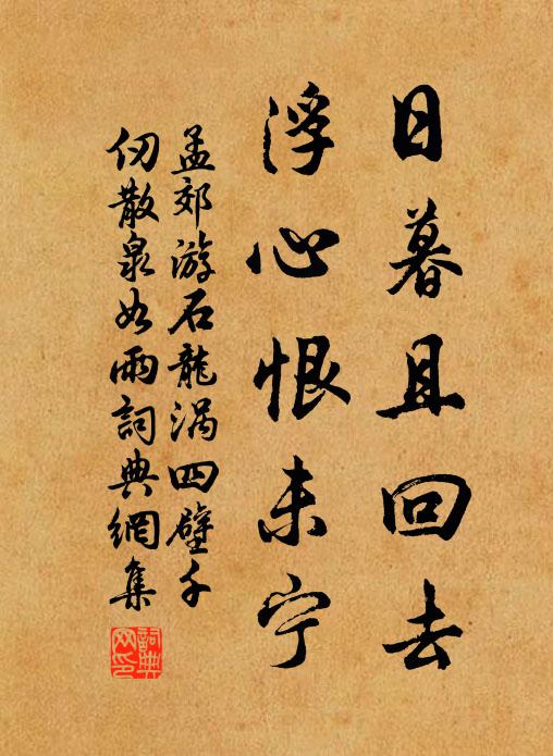 廝句元宵,燈前共誰攜手 詩詞名句