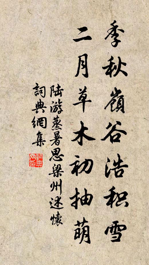 兩翁同中具生殺,明眼高流試提撥 詩詞名句