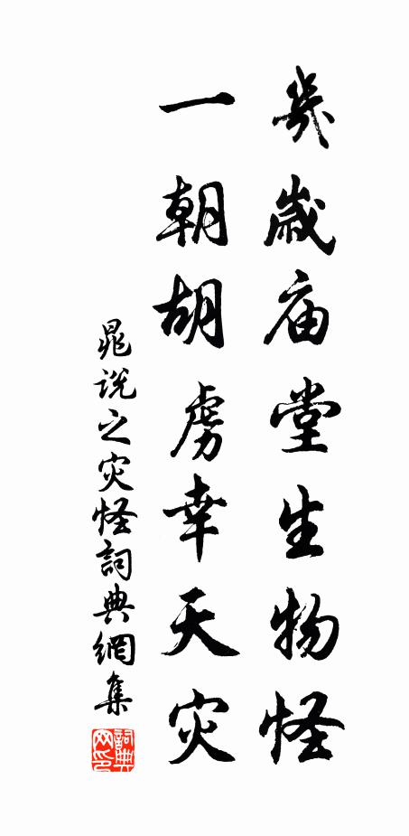 來往幾經過，前軒枕大河 詩詞名句