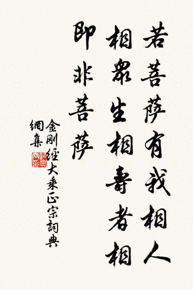 雙林忽歸寂,人天但哀號 詩詞名句