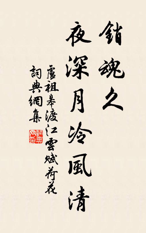 精神清比鑒,論議直如弦 詩詞名句