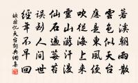 與仲彌性同次唐人二詩韻原文_與仲彌性同次唐人二詩韻的賞析_古詩文