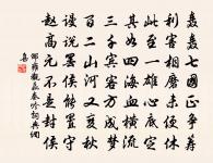 八月八日發潭州後得絕句四十首原文_八月八日發潭州後得絕句四十首的賞析_古詩文