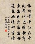 與朱元思書原文_與朱元思書的賞析_古詩文