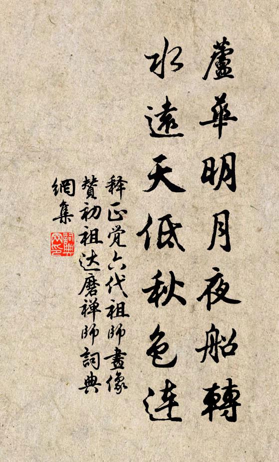 復卦初爻寓意深，祗緣虛靜見天心 詩詞名句