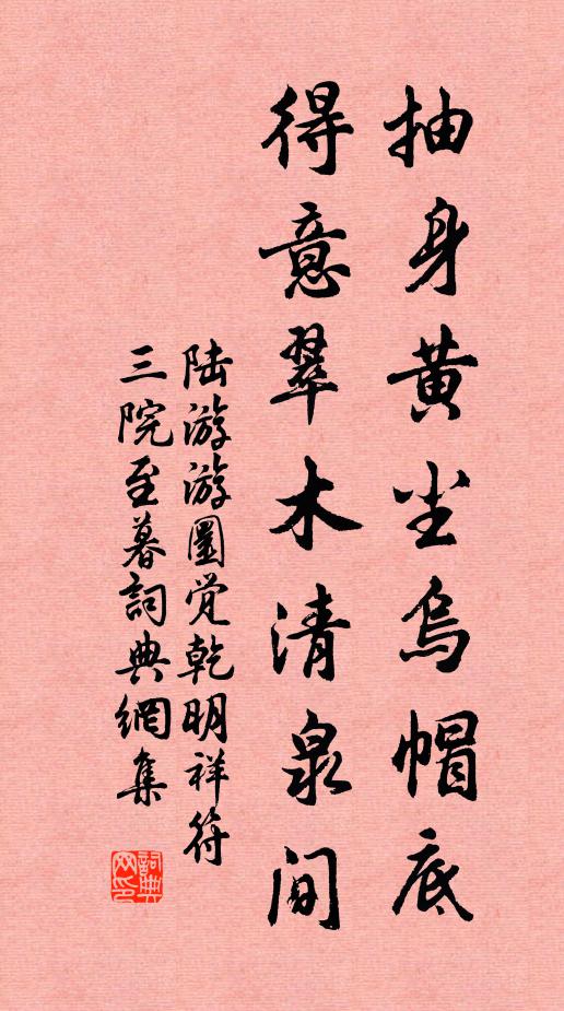 競報兼併發倉廩,千里歡呼舞童耋 詩詞名句