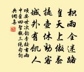 旅舍七首原文_旅舍七首的賞析_古詩文