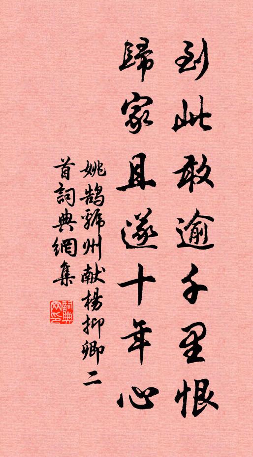 君喪重堪悲，才高位竟卑 詩詞名句