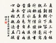 蒼江寒更急,客發自中流 詩詞名句