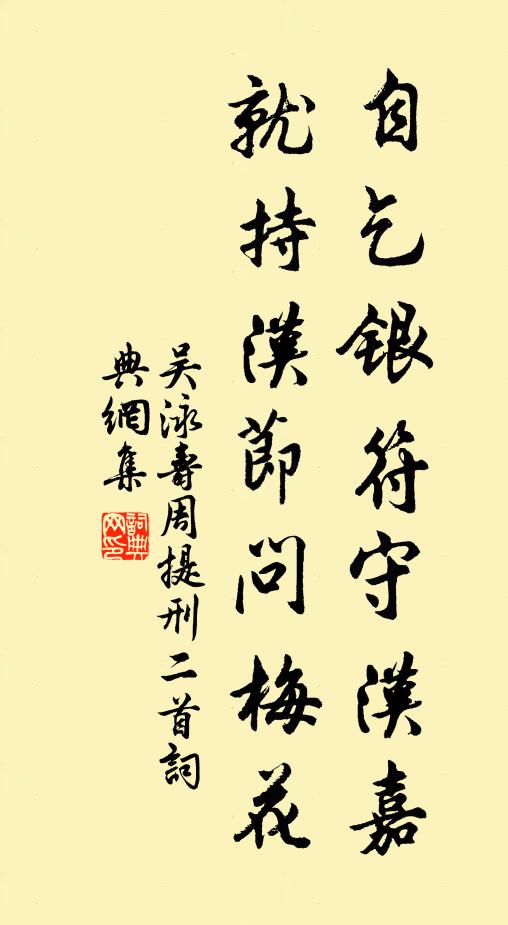 一到征戰處，每愁胡虜翻 詩詞名句