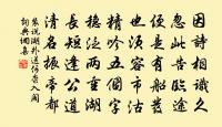 木蘭花慢 維揚懷古原文_木蘭花慢 維揚懷古的賞析_古詩文