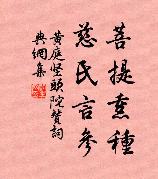 孤雲生釣瀨,微雨過棋軒 詩詞名句