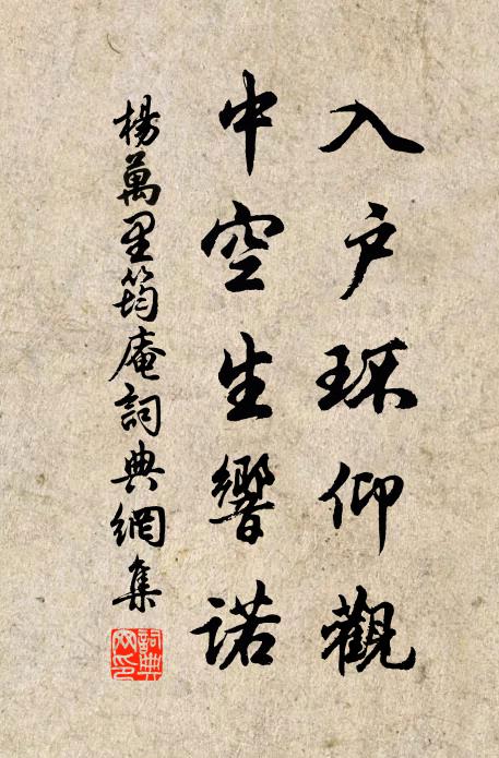 余巧未及展,仰手接飛鳶 詩詞名句