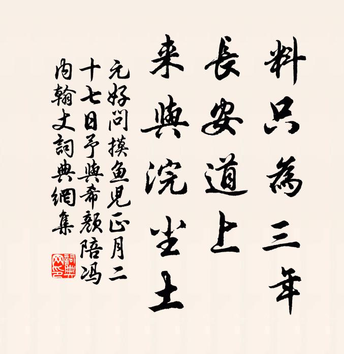 雲開空自闊,月落夜深清 詩詞名句