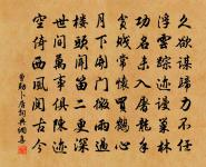 下第題長安客舍原文_下第題長安客舍的賞析_古詩文