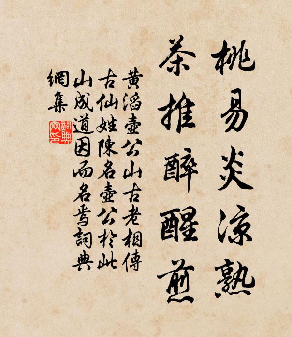 鏗有聲兮長謠,疑其賡蒍於之歌 詩詞名句