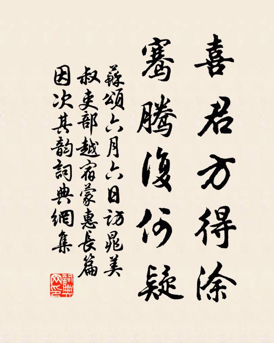 兒曹攀折有雲梯 詩詞名句