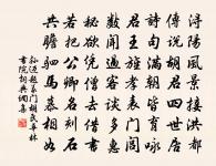 輓歌詩原文_輓歌詩的賞析_古詩文