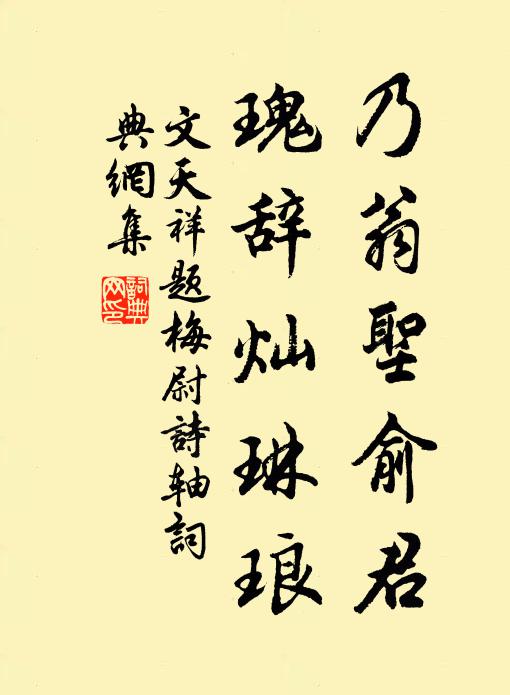 自得真隱趣，不慚吳市為 詩詞名句