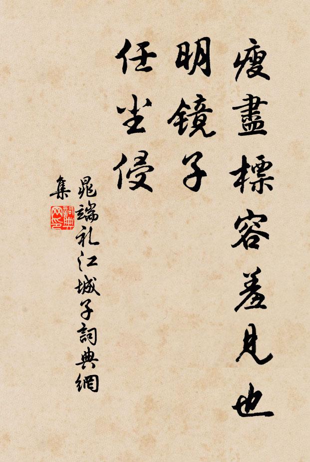 田三和氣溢，竇十慶源開 詩詞名句