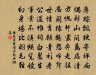 佳人金錯刀,何以裁此文 詩詞名句