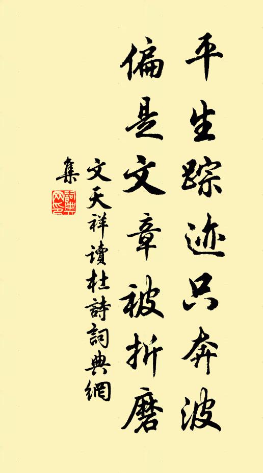 地獄門開了，急急辦前程 詩詞名句