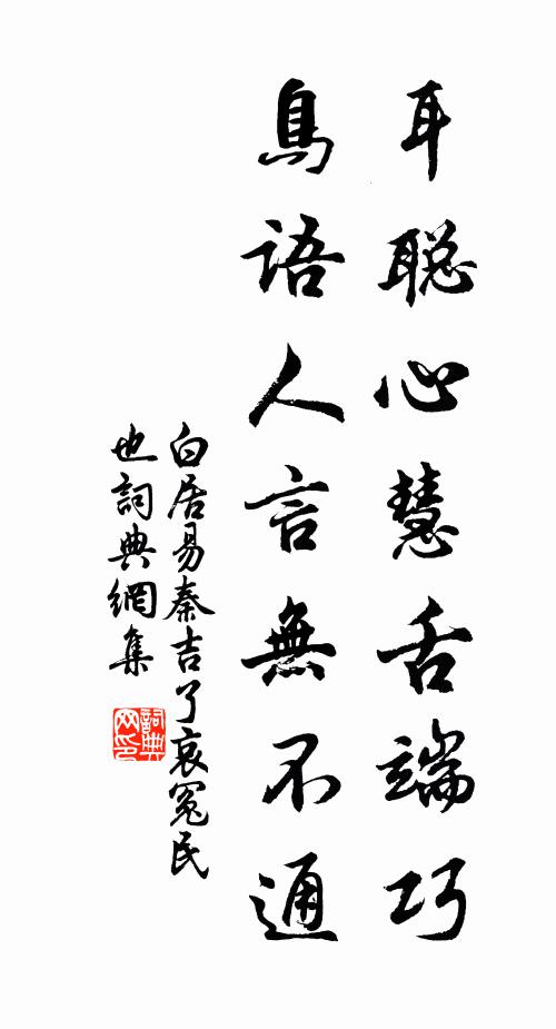 留防桂苑題詩客,惜寄桃源敵手仙 詩詞名句