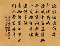 送丁少府往唐上原文_送丁少府往唐上的賞析_古詩文