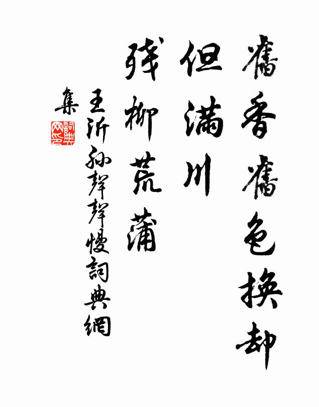 紅顏一代難再得，皦皦南國稱佳人 詩詞名句