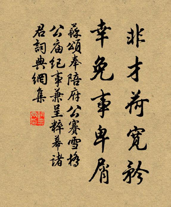 年華搖落適誰怨，伯勞燕子東西飛 詩詞名句