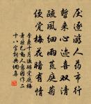 青玉案 自遣原文_青玉案 自遣的賞析_古詩文