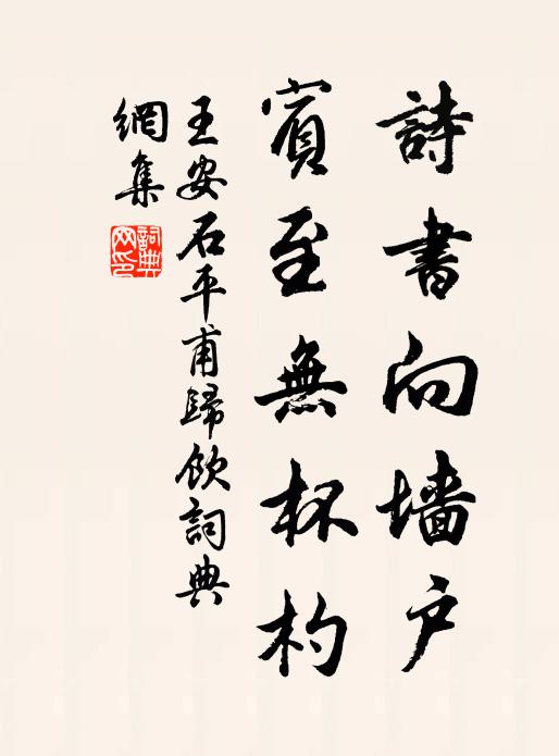 遊絲冉冉游雲暖,翠石凝香土花短 詩詞名句