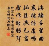 聞王昌齡左遷龍標,遙有此寄原文_聞王昌齡左遷龍標,遙有此寄的賞析_古詩文