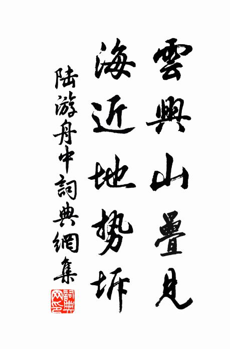 常晞絲繩直,竊恥鴟夷柔 詩詞名句