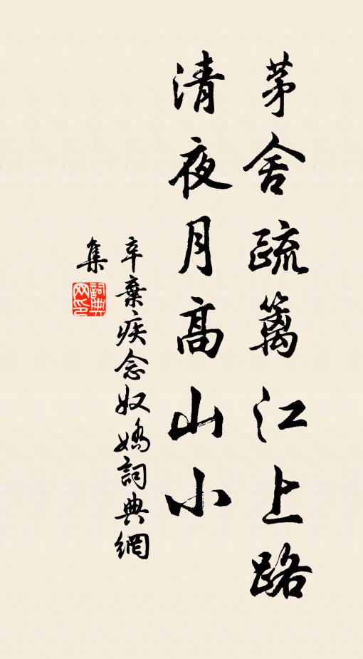 真隱尚有跡,厥祀將近千 詩詞名句