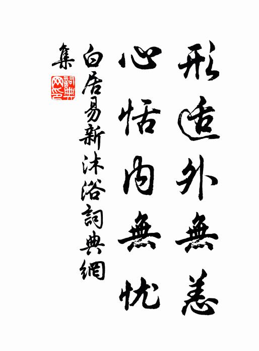 君有失母兒，愛之似阿陽 詩詞名句