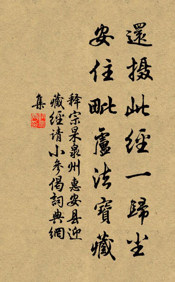 君恩兼喜拜維桑,路入家山道更光 詩詞名句