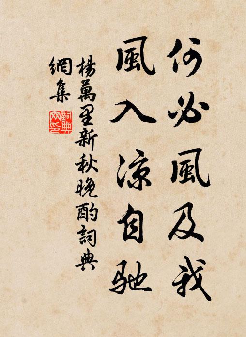 乍雨還晴,似寒而暖,春事已深 詩詞名句