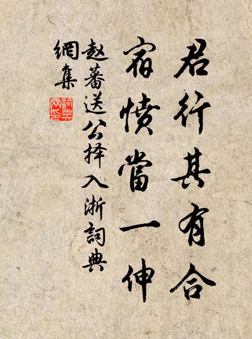 溪山隨影轉，日月共貧忙 詩詞名句