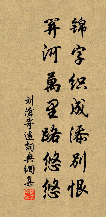 寂寥千古事，今日有誰登 詩詞名句