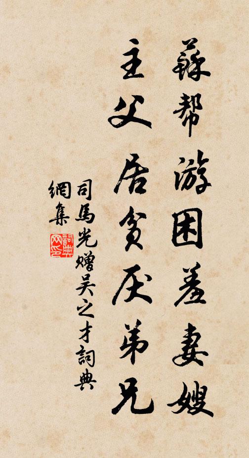 問汝秀才題也未，一篇題取莫躊躇 詩詞名句