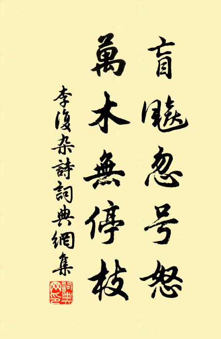 木佛不度火，掣開金殿鎖 詩詞名句