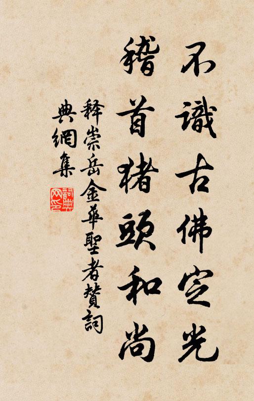 無端品笛悠悠 詩詞名句