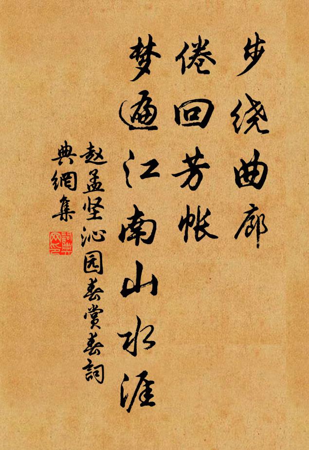 山澗山湍流,媼神閟崛奇 詩詞名句