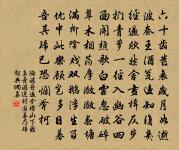 孫子多詩詞全集_孫子多古詩文大全